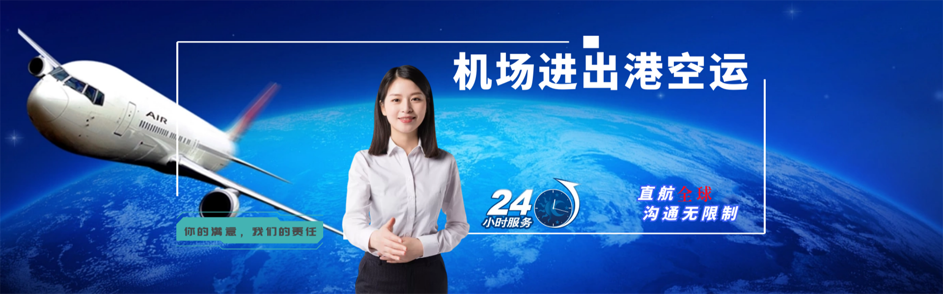 柘城到日本物流公司-柘城至日本物流专线-柘城空运到日本-优时通物流有限公司