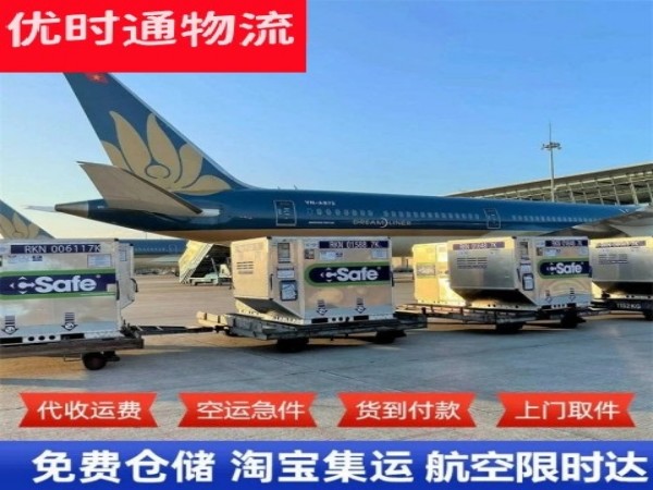 柘城到日本空运加急专线