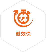 柘城到日本物流公司